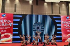 濟南萬事達年會演出案例